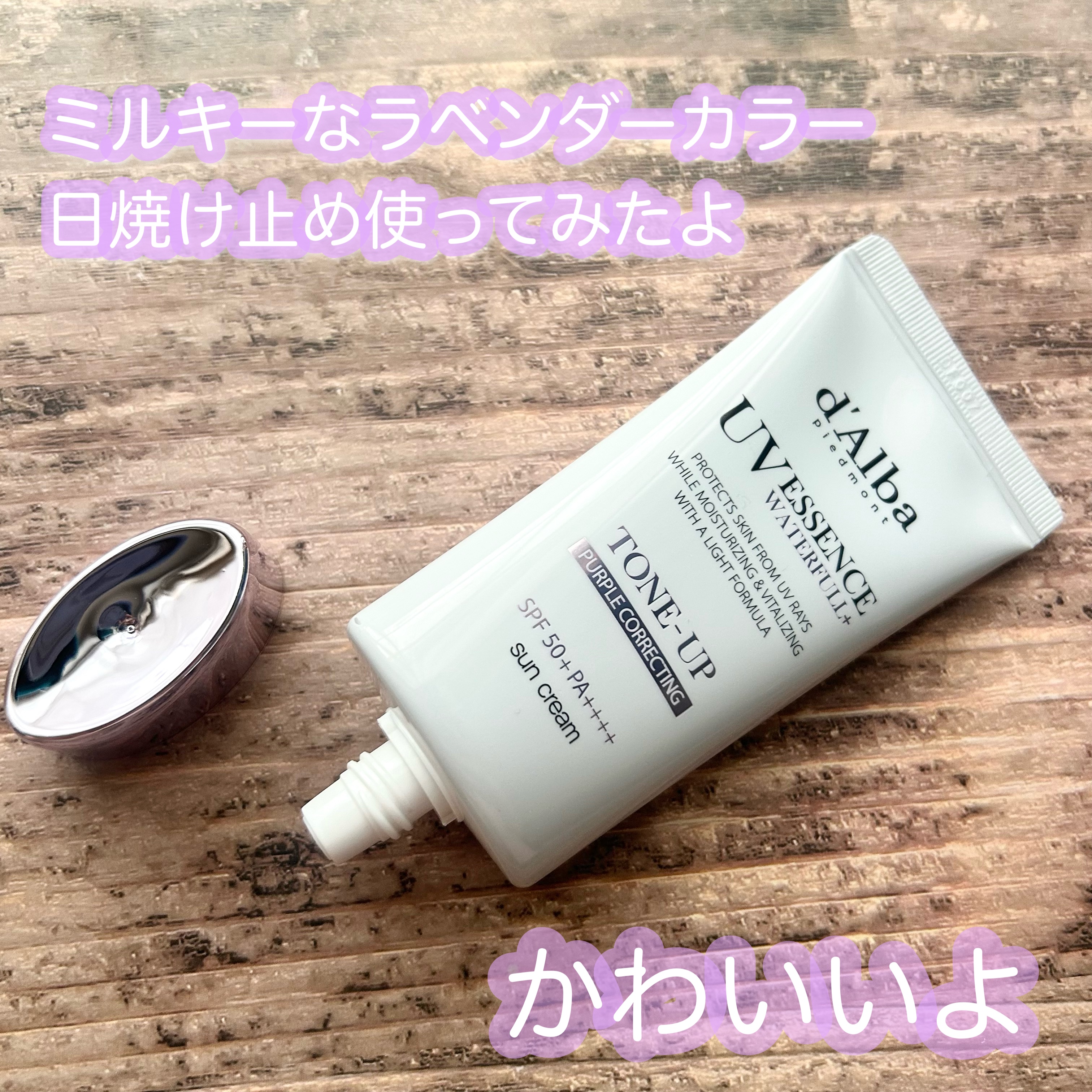 を使ったクチコミ（1枚目）