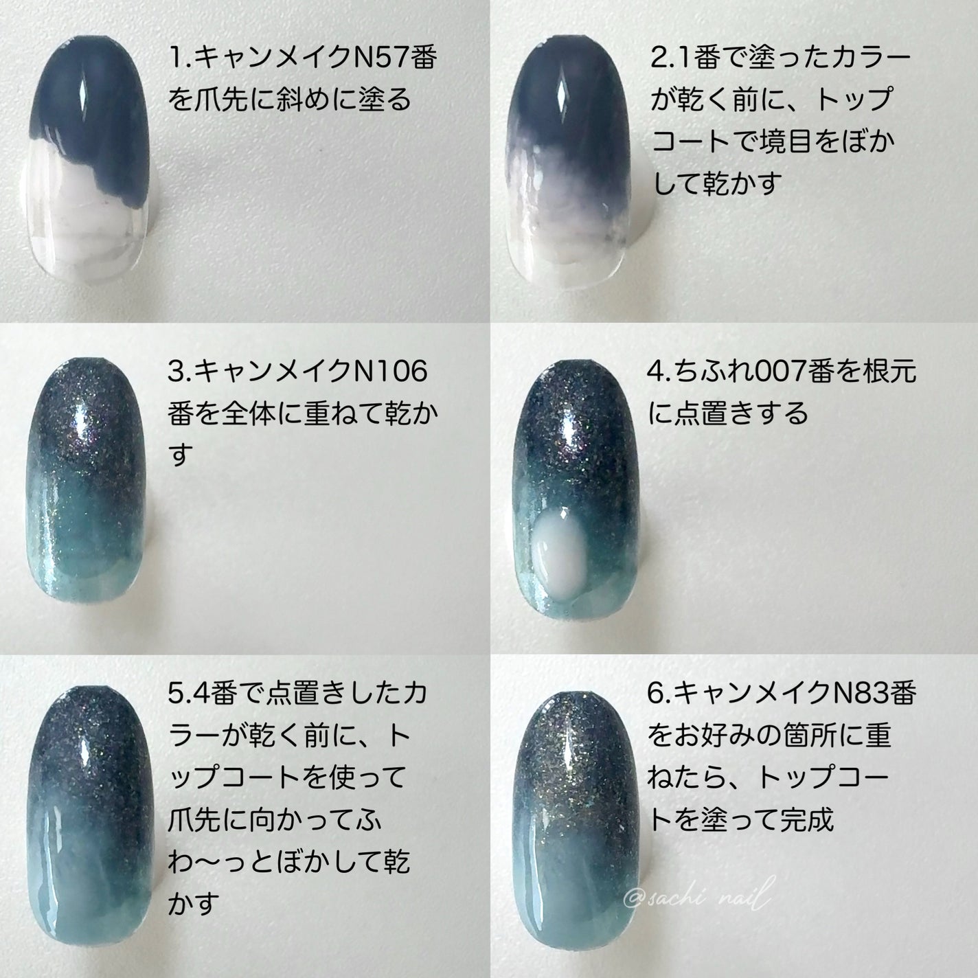 カラフルネイルズ/キャンメイク/マニキュアを使ったクチコミ(5枚目)