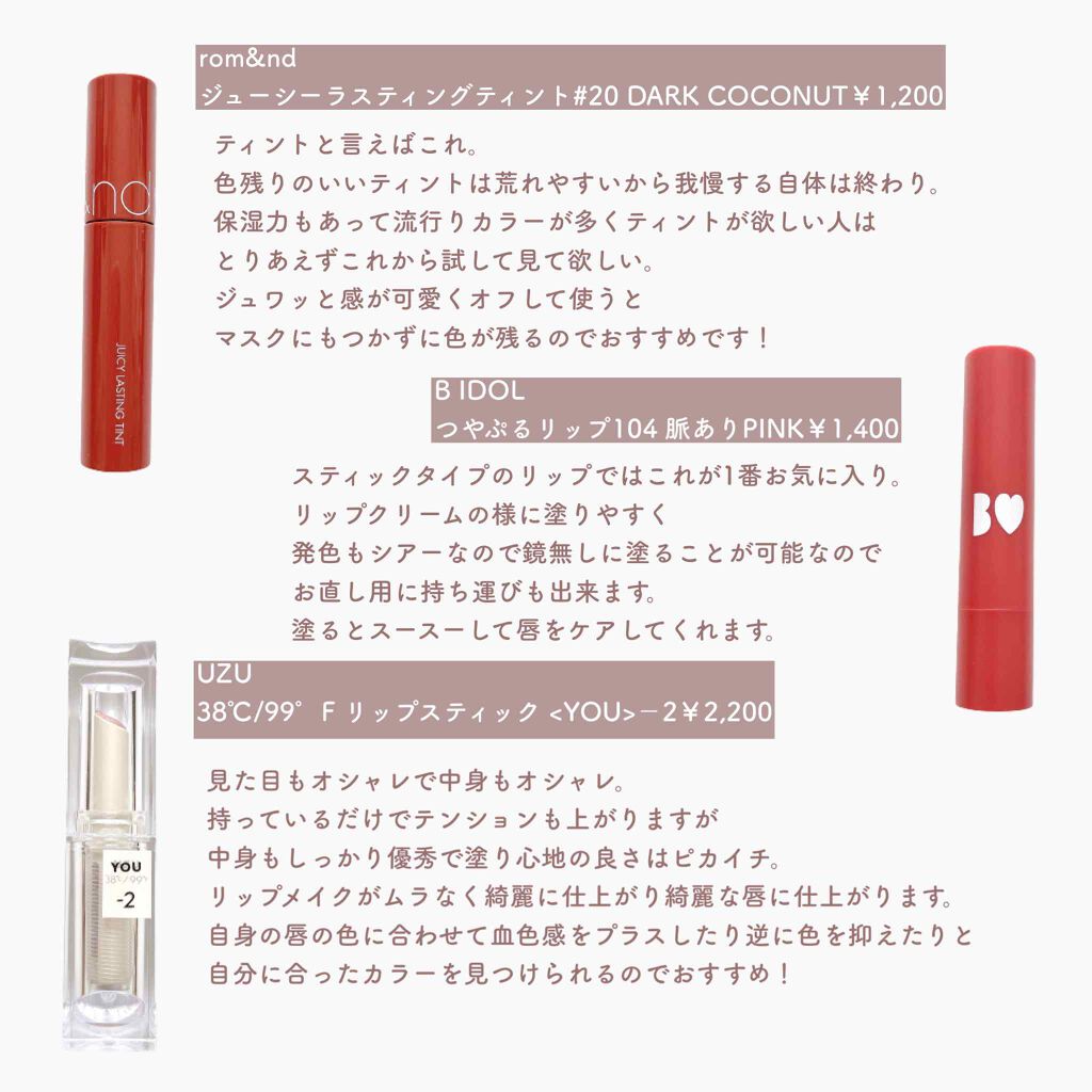 【旧】ディオール アディクト リップ マキシマイザー/Dior/リップグロスを使ったクチコミ（2枚目）