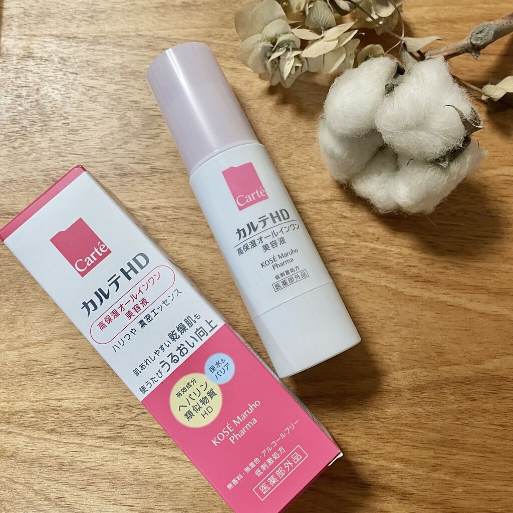 モイスチュア キー/カルテHD/オールインワン化粧品を使ったクチコミ（1枚目）