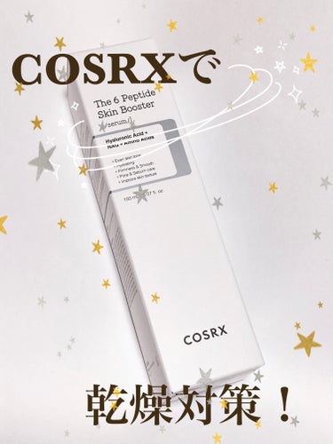 【COSRX】
RXザ・6ペプチドスキンブースターセラム
150mL
✼••┈┈••✼••┈┈••✼••┈┈••✼••┈┈••✼
またまたCOSRXです！引用もしておきます。
（メガ割での購入では無いで