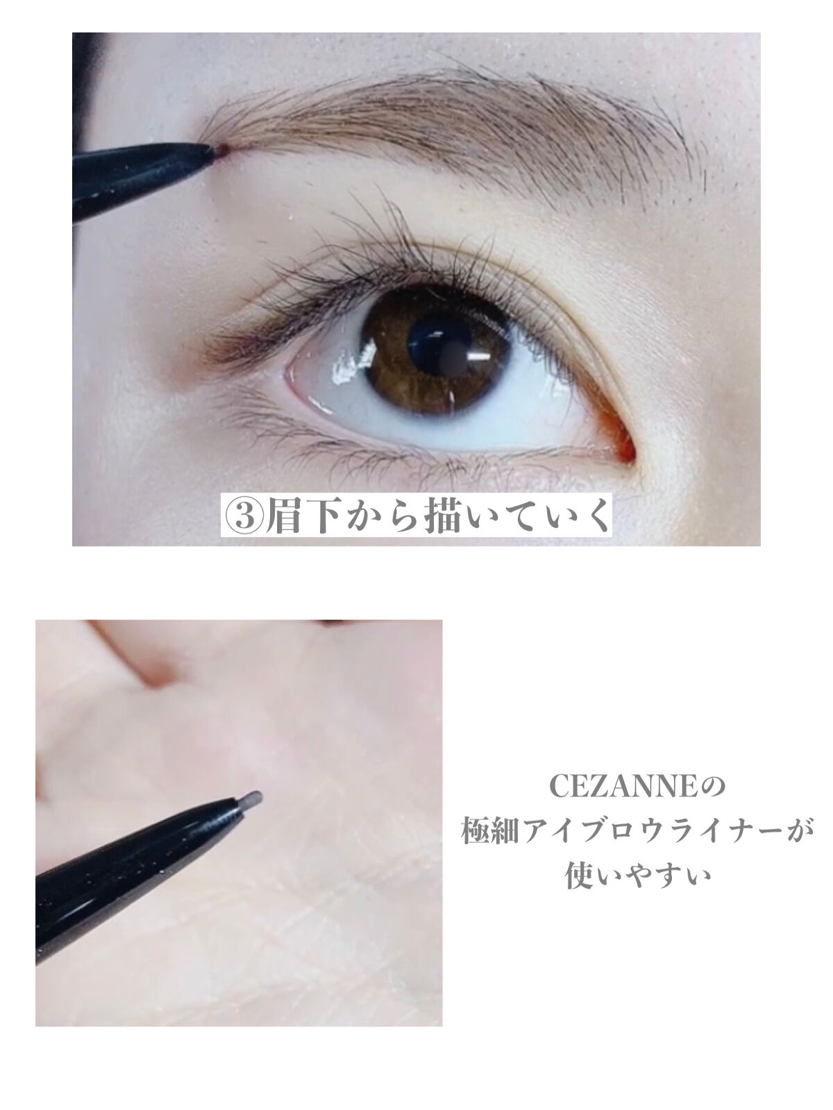 ブラシ付きアイブロウ繰り出し/CEZANNE/アイブロウペンシルを使ったクチコミ（3枚目）