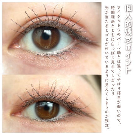 ロング&カールマスカラ アドバンストフィルムC/ヒロインメイク/マスカラを使ったクチコミ(7枚目)