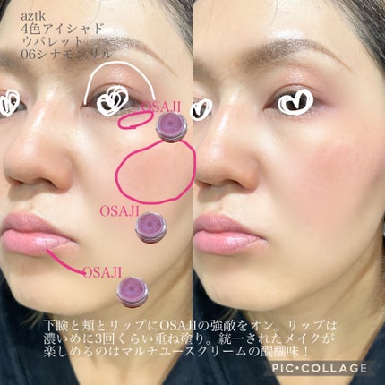 ニュアンス フェイスカラー/OSAJI/ジェル・クリームチークを使ったクチコミ(6枚目)