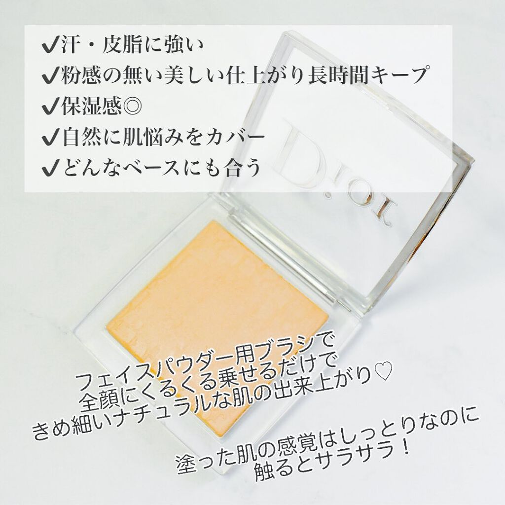 ディオール バックステージ フェイス&ボディ パウダー/Dior/プレストパウダーを使ったクチコミ(2枚目)