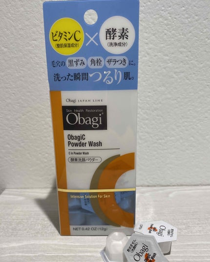 オバジC 酵素洗顔パウダー/オバジ/洗顔パウダーを使ったクチコミ(1枚目)