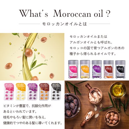 ヘアーオイル【トリートメント】/ellips/ヘアオイルを使ったクチコミ(2枚目)