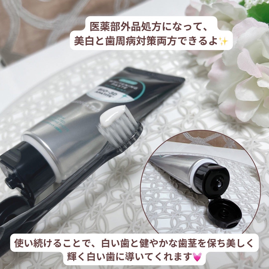 Dr.オーラル 薬用3Dホワイトニングペースト/Dr.Oral/歯磨き粉を使ったクチコミ(3枚目)
