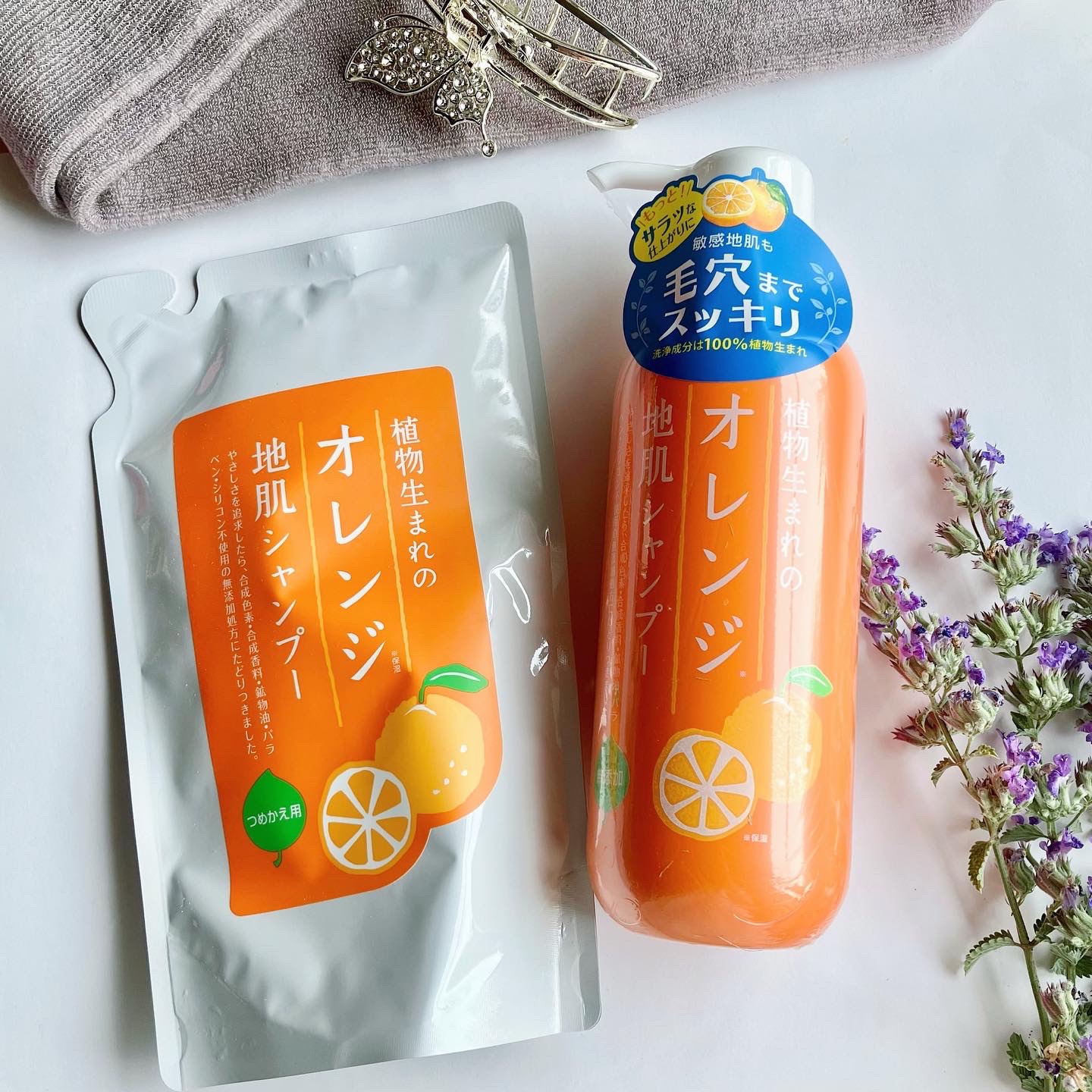 植物生まれのオレンジ地肌シャンプーS／オレンジ果汁トリートメントN/石澤研究所/市販シャンプーを使ったクチコミ（2枚目）