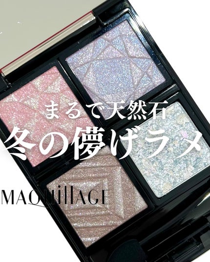 ドラマティックアイカラー (パウダー)/(クリーム)/マキアージュ/アイシャドウパレットを使ったクチコミ(1枚目)