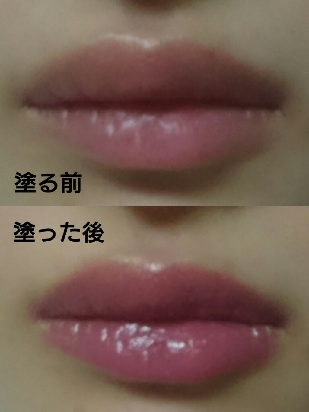 バーム ステイン/REVLON/口紅を使ったクチコミ（3枚目）