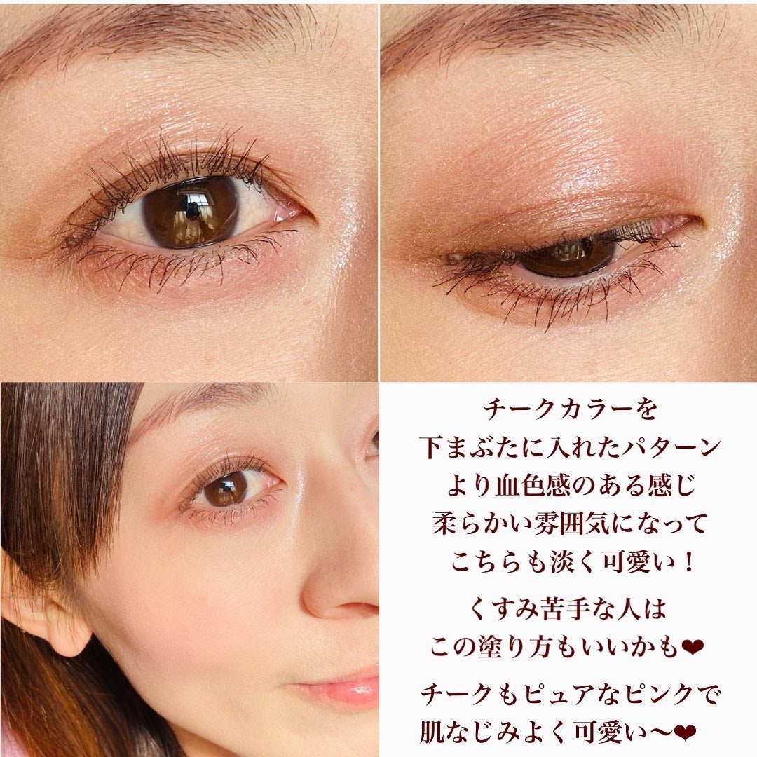 フェイス スタイリスト/SNIDEL BEAUTY/アイシャドウパレットを使ったクチコミ(7枚目)