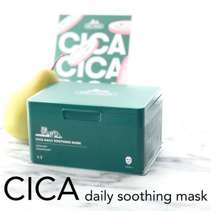 CICA デイリースージングマスク/VT/シートマスク・パックを使ったクチコミ(3枚目)