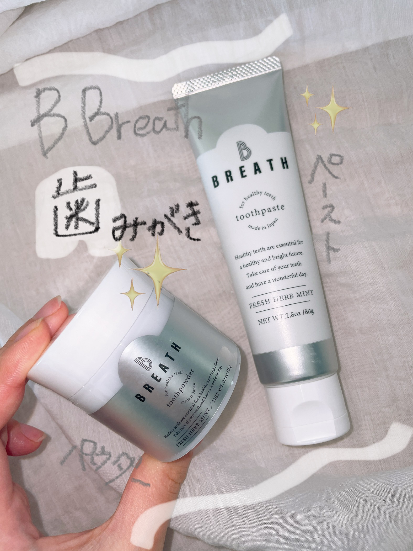 薬用トゥースペースト/B BREATH/歯磨き粉を使ったクチコミ（1枚目）