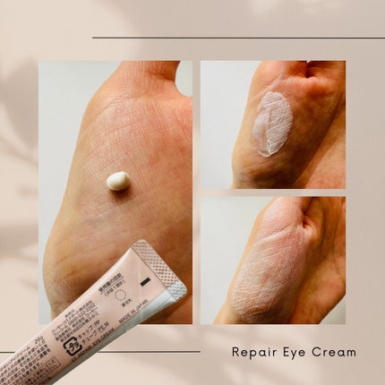 ごめんね素肌 クマらないアイクリーム/クリアターン/アイケア・アイクリームを使ったクチコミ(3枚目)