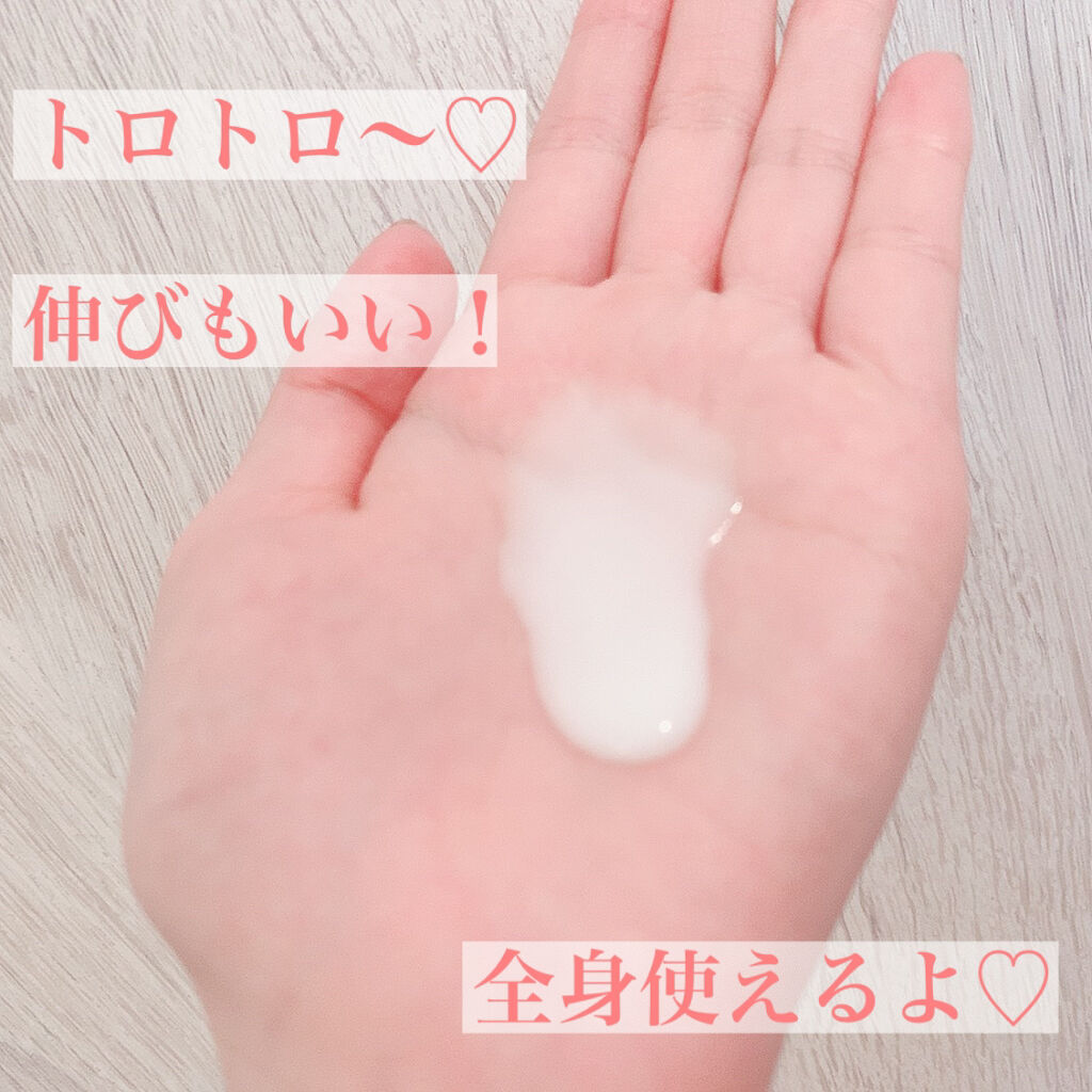 ボタニカルボディーミルク（モイスト）/BOTANIST/ボディミルクを使ったクチコミ（2枚目）