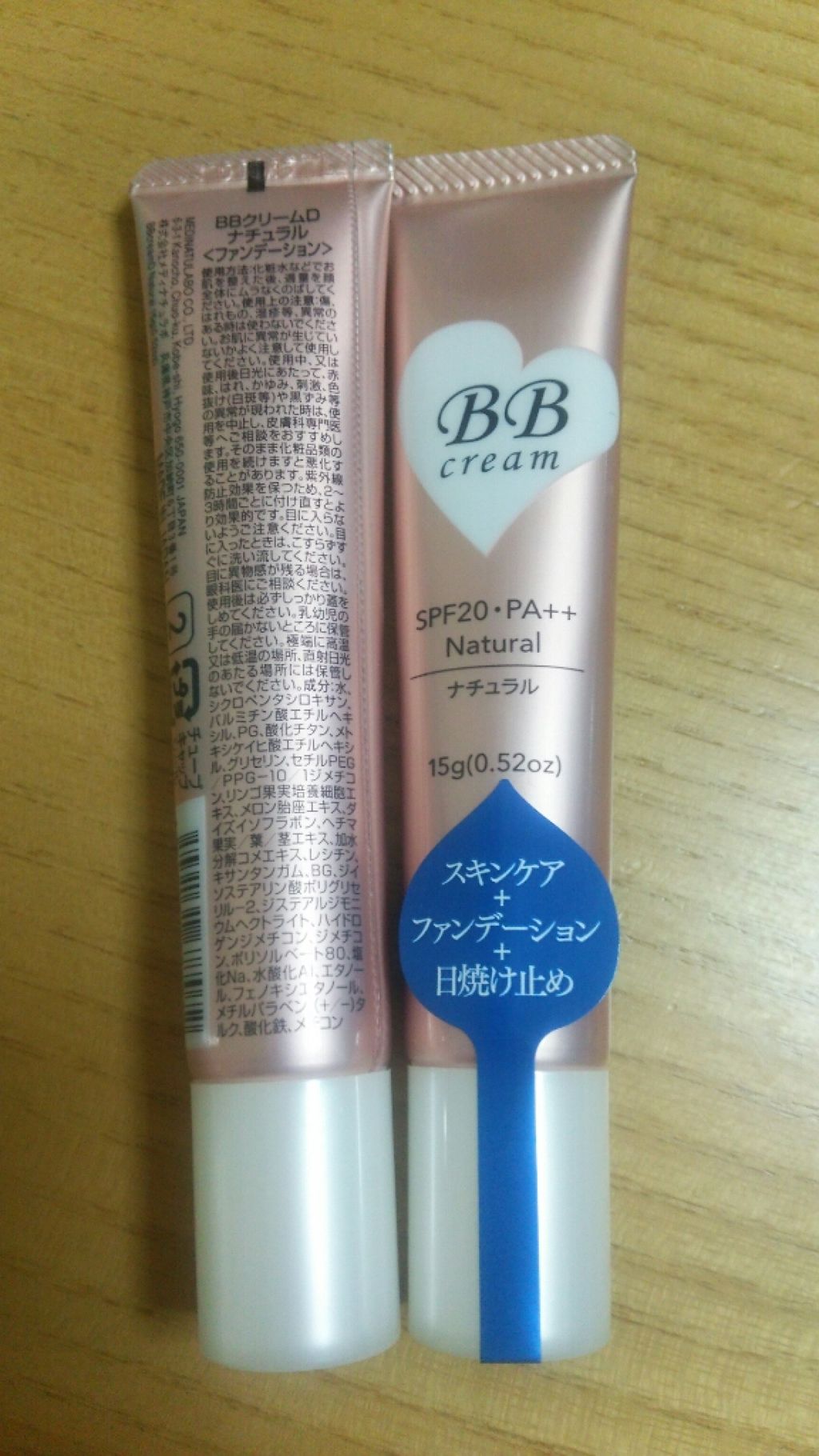 エスポルールBBクリーム/エスポルール/BBクリームを使ったクチコミ(1枚目)