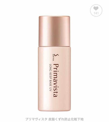 フォトレディ パウダー ファンデーション N/REVLON/パウダーファンデーションを使ったクチコミ(1枚目)