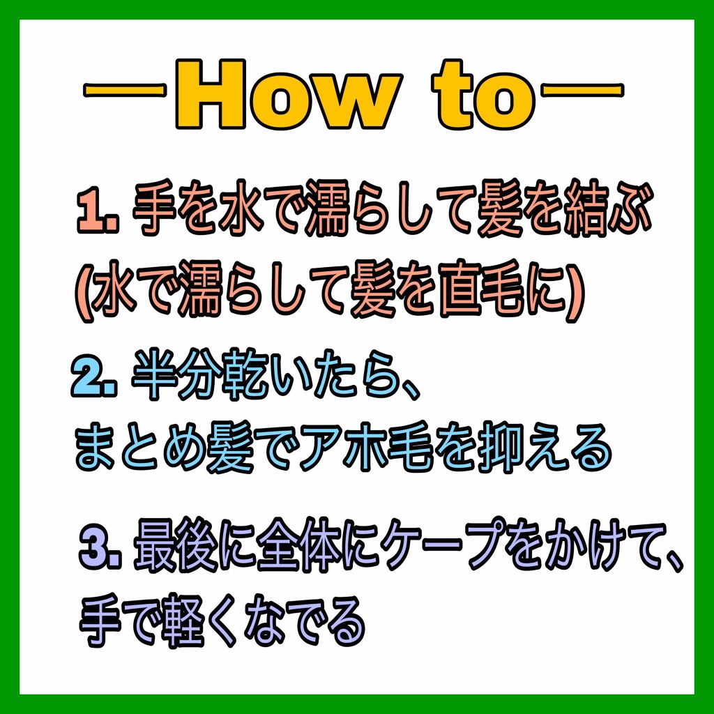 まとめ髪スティック レギュラー/マトメージュ/ヘアワックス・クリームを使ったクチコミ(3枚目)