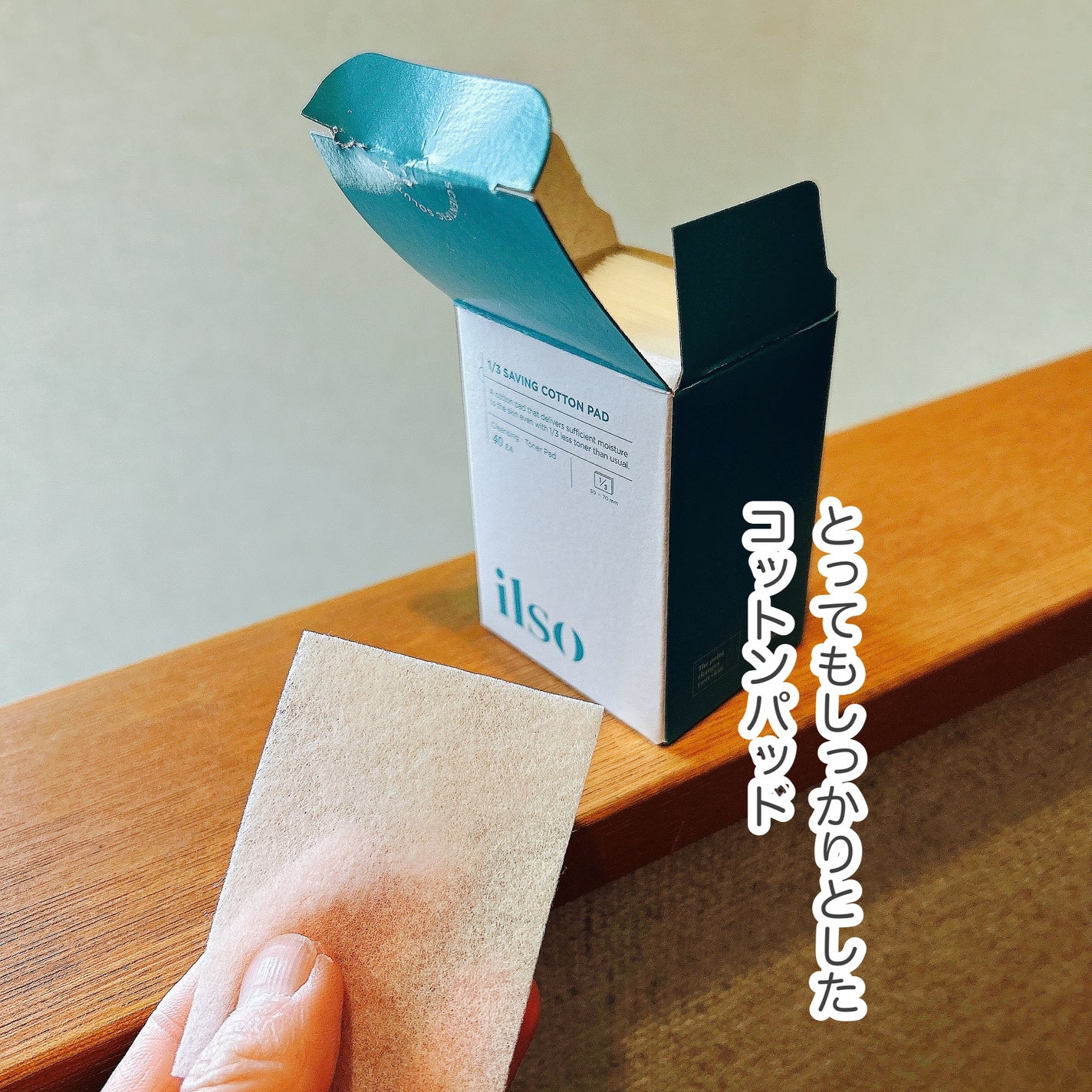 ディープクリーンマスター/ilso/その他スキンケアグッズを使ったクチコミ(2枚目)