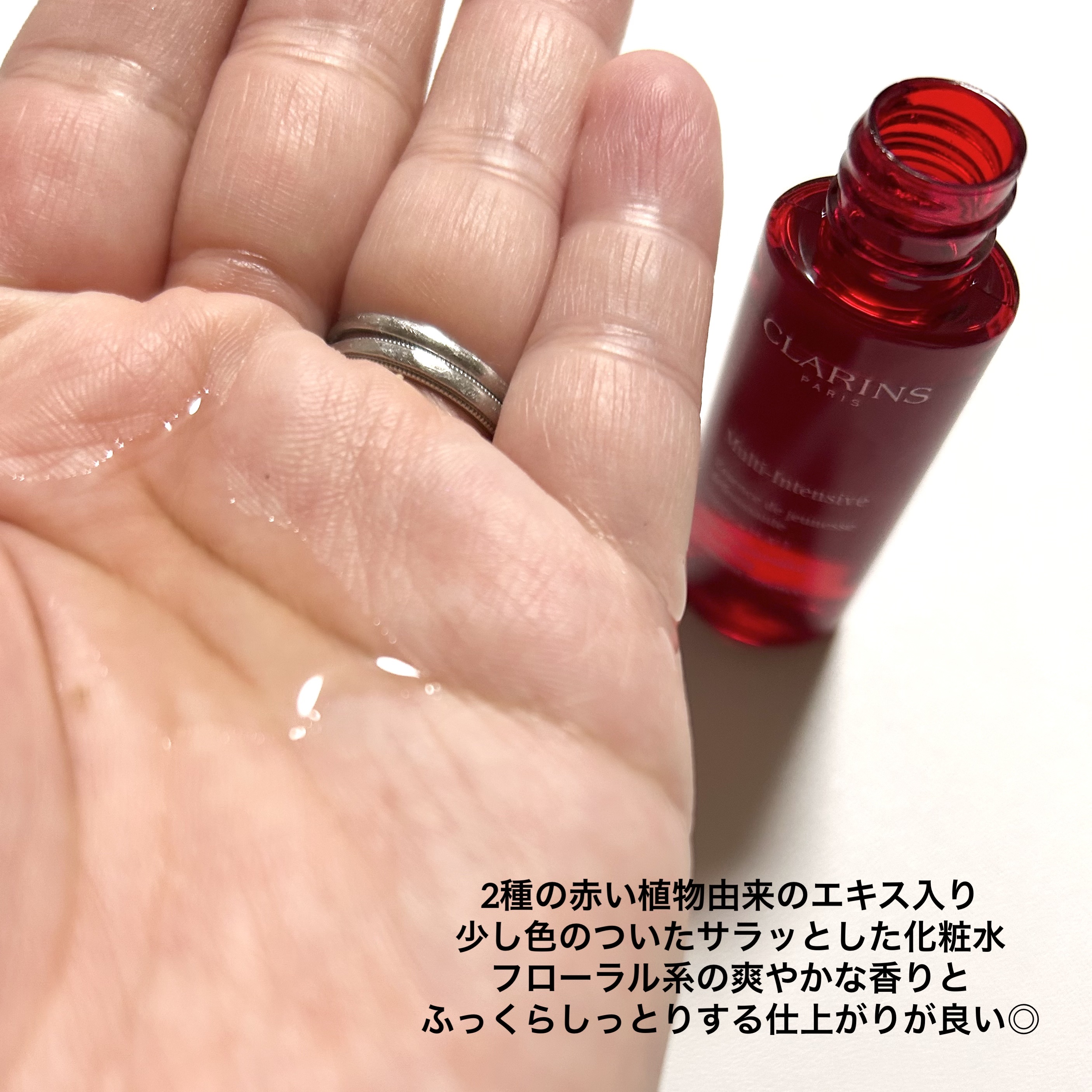 スープラ トリートメント エッセンス ローション N/CLARINS/化粧水を使ったクチコミ（2枚目）