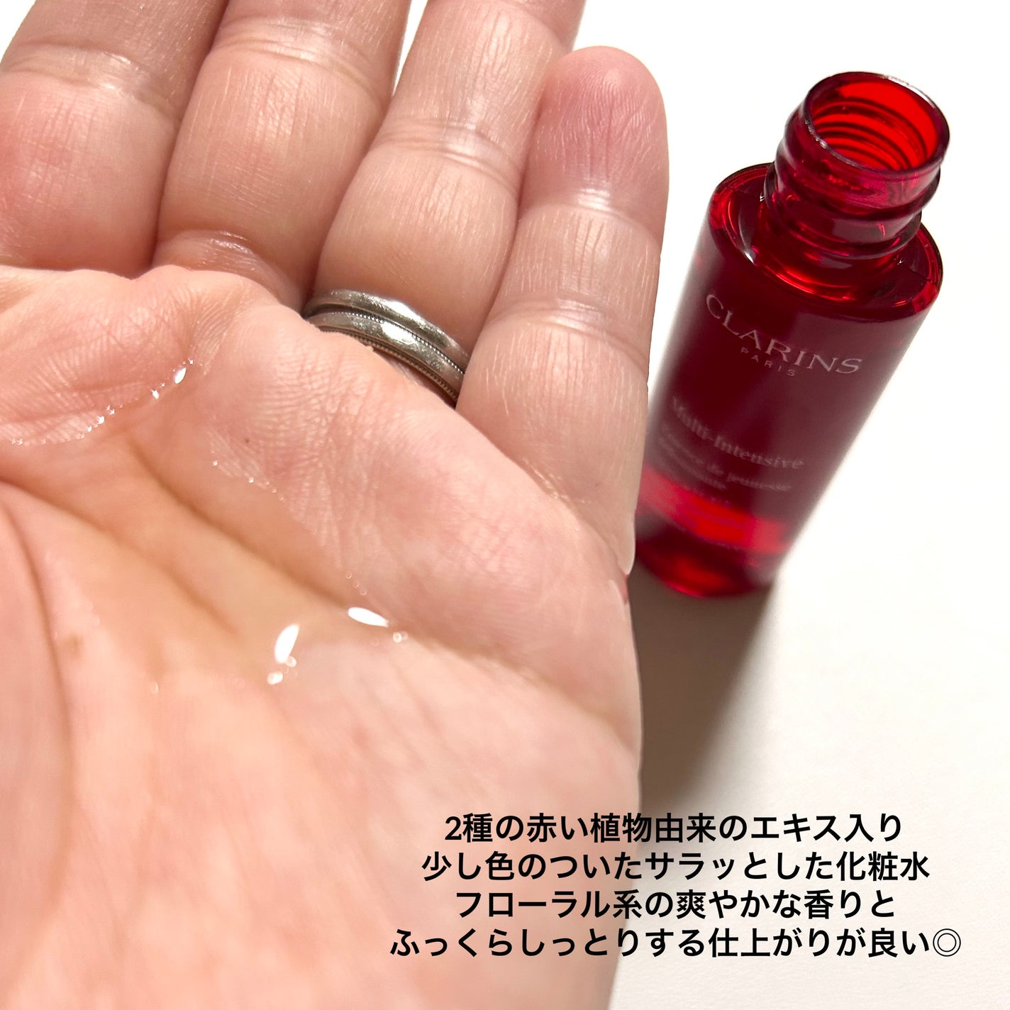 スープラ トリートメント エッセンス ローション N/CLARINS/化粧水を使ったクチコミ(2枚目)