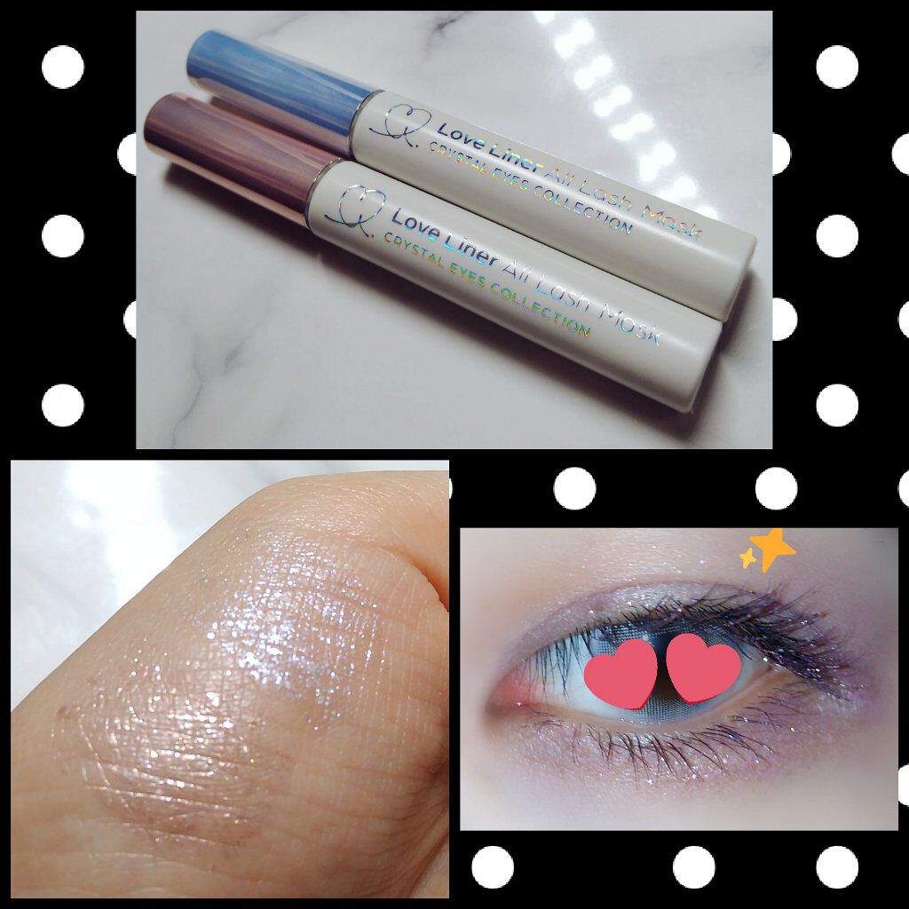 ラブ・ライナー　オールラッシュマスク　クリスタルアイズコレクション＜マスカラ＞/ラブ・ライナー/マスカラを使ったクチコミ（1枚目）