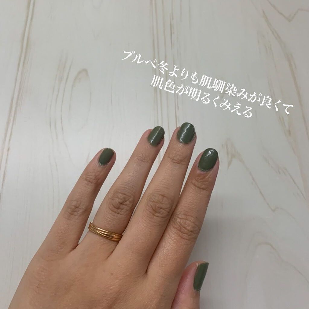 ザ ネイルポリッシュ/ADDICTION/マニキュアを使ったクチコミ(2枚目)