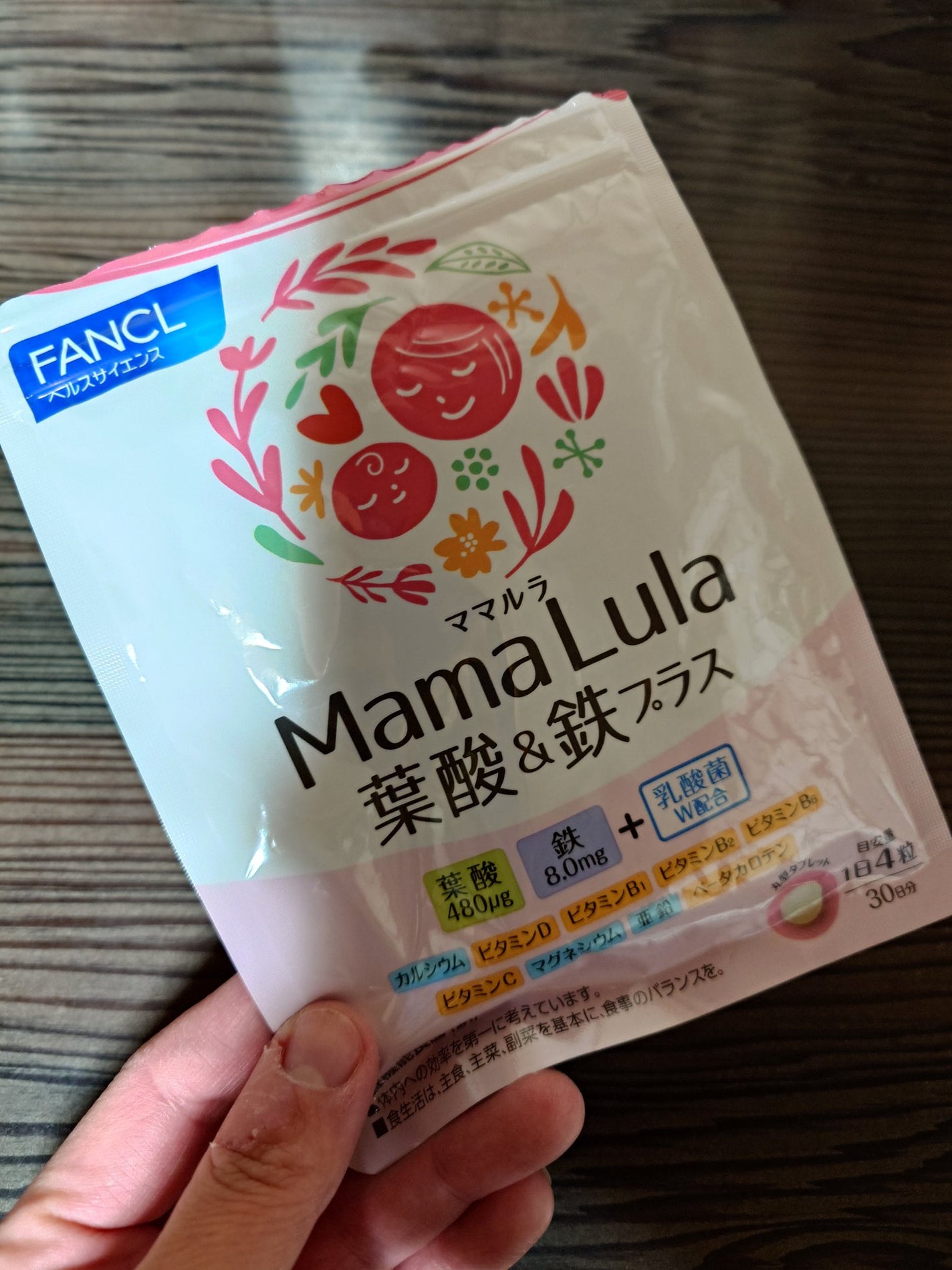 Mama Lula 葉酸&鉄プラス/ファンケル/健康サプリメントを使ったクチコミ(1枚目)
