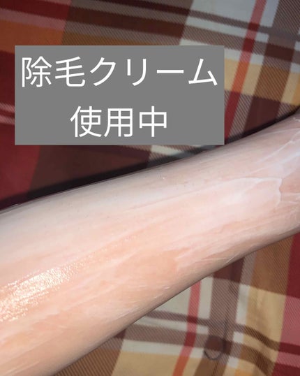 エピプレミアムクリームDX エピプレミアムクリームDXのクチコミ「
⚠️二枚目三枚目⚠️閲覧注意⚠️
医療脱毛で30万のローンを組んでた私が
除毛クリームに.....」(3枚目)