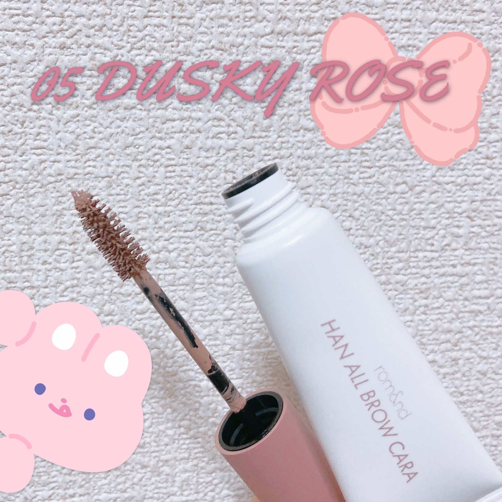 ハンオールブロウカラ/rom&nd/眉マスカラを使ったクチコミ（2枚目）