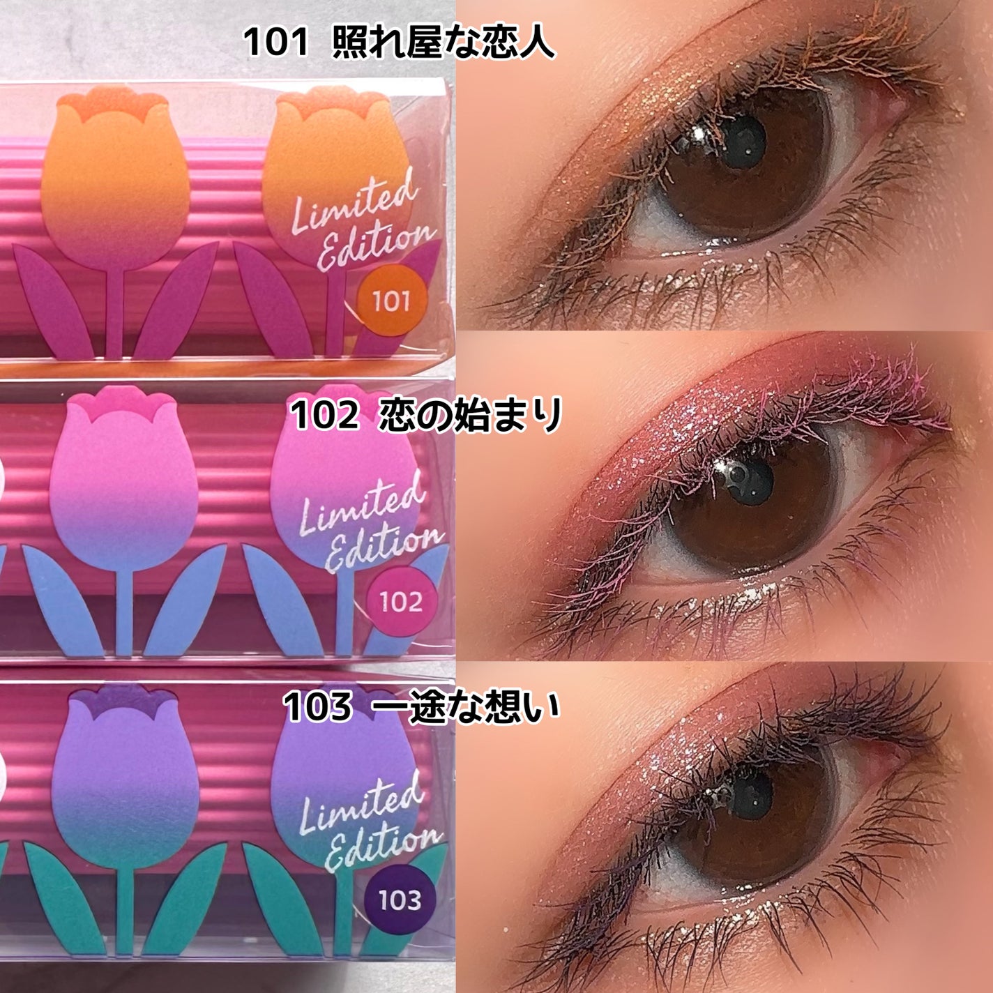 ウルトラ WP マスカラ(ロング)/FASIO/マスカラを使ったクチコミ(3枚目)