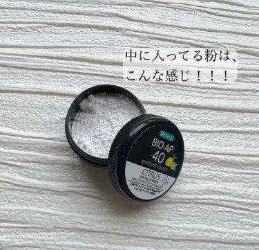 |    Dr.オーラル    |



Dr.オーラル　ドクターオーラルホワイトニングパウダー シトラス　　　6g



雑貨屋さんでお試し限定価格の
ドクターオーラルホワイトニングパウダー シトラスを見つけて、
ちょうどホワイトニングをしたいなと思ってたので
おうちでできるホワイトニングなので購入してみました！



中には、白いふわふわした粉が入っていて、乾いた歯ブラシに適量つけて丁寧に磨くだけ！
黄ばみが結構取れたので効果ありでした♫
（個人差があります。）




使ってみたいけど効果があるかわからないし、中々手が出しにくい価格だったりすることあるので
お試し限定価格があると気になってた物を試せるのでほんといいですよね✨




#Dr.オーラル#ドクターオーラルホワイトニングパウダー シトラス#ホワイトニング#ホワイトニングパウダー#歯磨き#自宅ホワイトニング#黄ばみの画像 その2