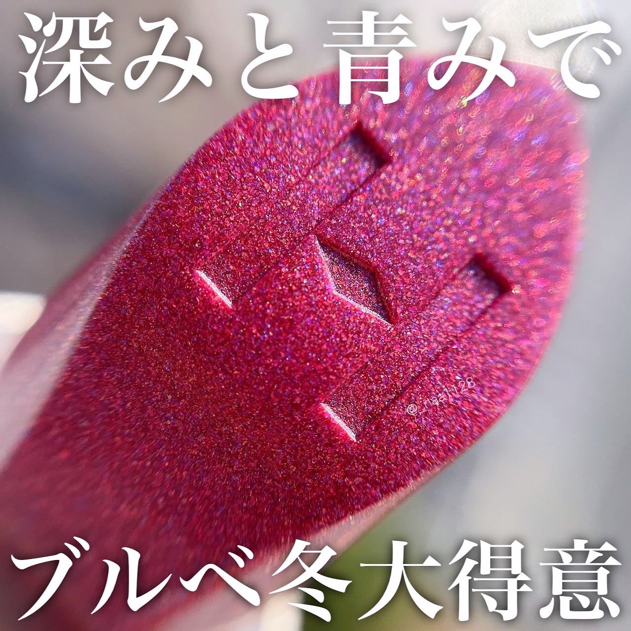 ムードインハンサーシアー S005 ミラーライク/hince/口紅を使ったクチコミ（1枚目）