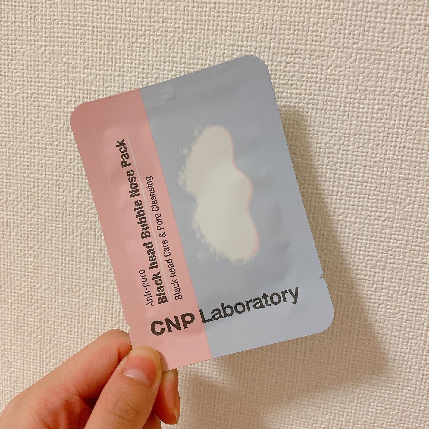 鼻 バブルパック/CNP Laboratory/シートマスク・パックを使ったクチコミ(2枚目)