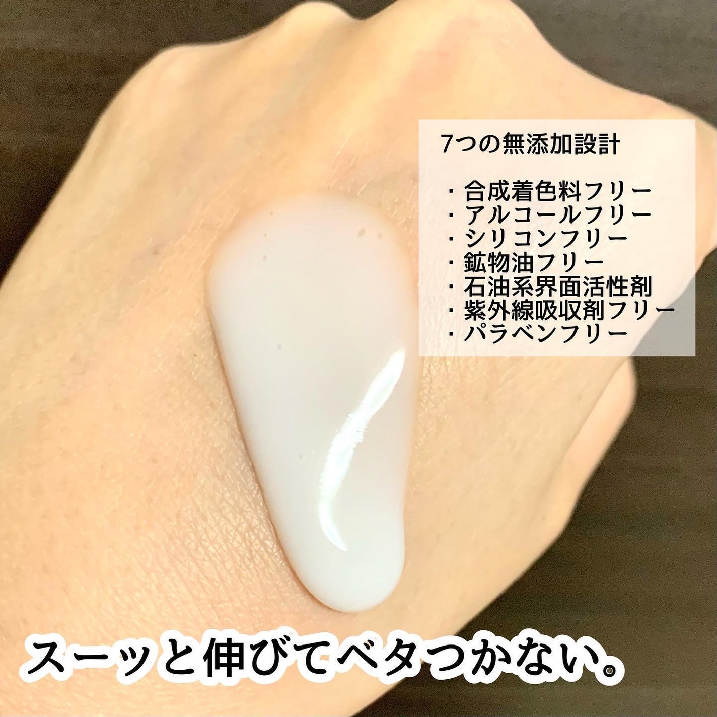 VIR TOKYO BODY MILK/VIR TOKYO/ボディミルクを使ったクチコミ(2枚目)