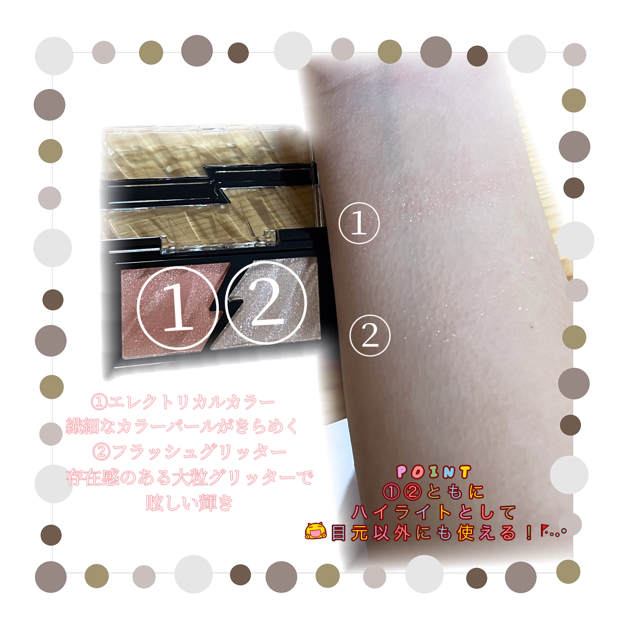 エレクトリックショックアイズ /KATE/アイシャドウパレットを使ったクチコミ（3枚目）