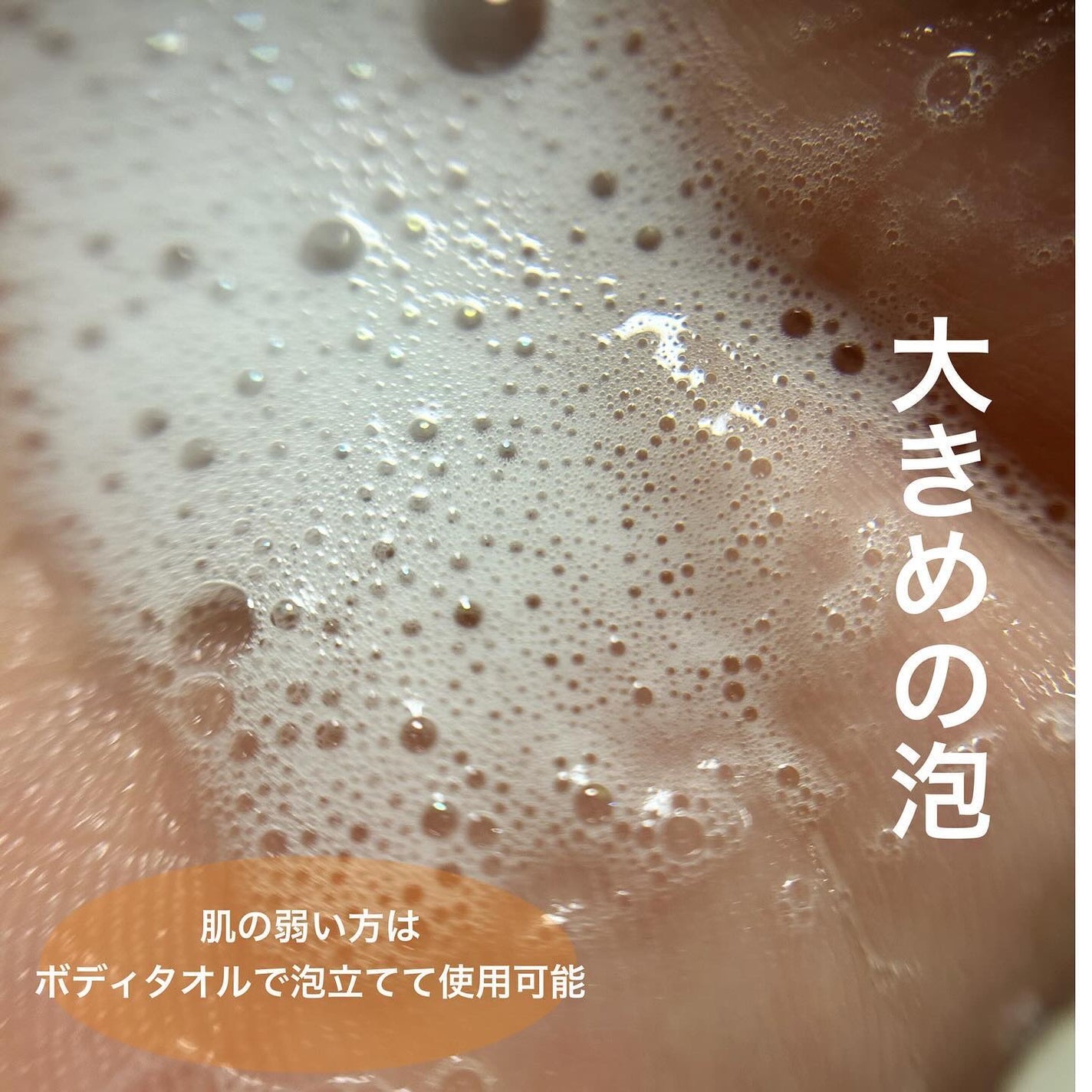 シカカーミングデイリースクラブウォッシュ/illuN/ボディスクラブを使ったクチコミ(4枚目)