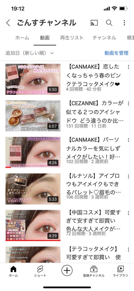 を使ったクチコミ(2枚目)