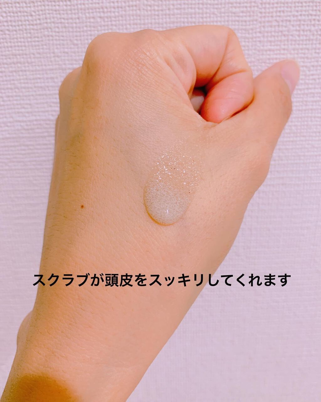 を使ったクチコミ（3枚目）