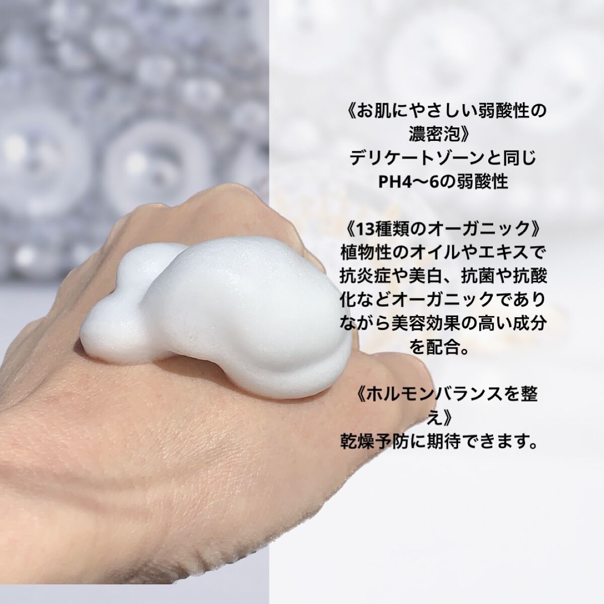 VippyClearWash/VIPPY/デリケートゾーンケアを使ったクチコミ（3枚目）