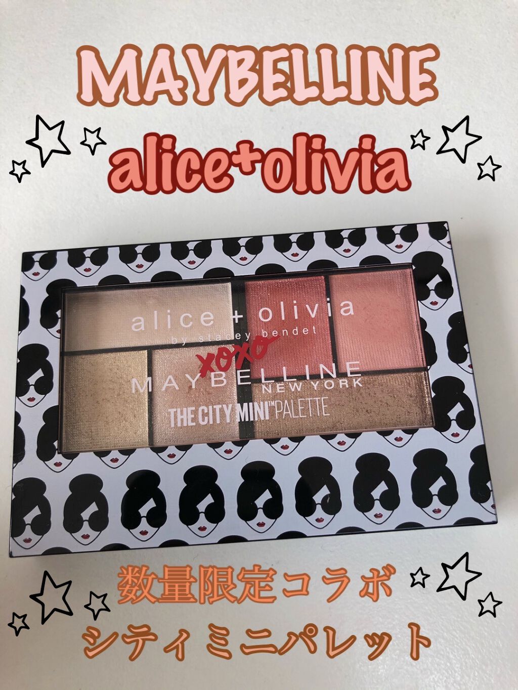 シティミニパレット/MAYBELLINE NEW YORK/アイシャドウパレットを使ったクチコミ（1枚目）