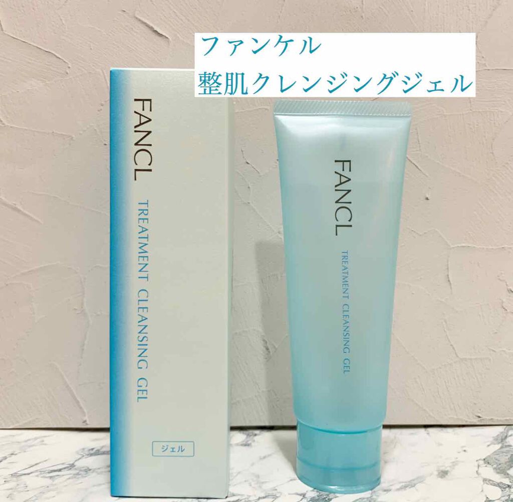 整肌クレンジング ジェル/ファンケル/クレンジングジェルを使ったクチコミ(1枚目)