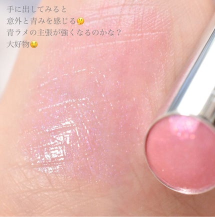 ラッキージェム マイリップス/JILL STUART/口紅を使ったクチコミ(4枚目)