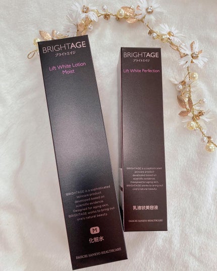 リフトホワイト パーフェクション/BRIGHTAGE/美容液を使ったクチコミ(5枚目)