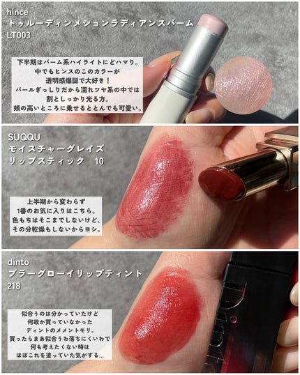 レ ベージュ パレット ルガール/CHANEL/アイシャドウパレットを使ったクチコミ(4枚目)