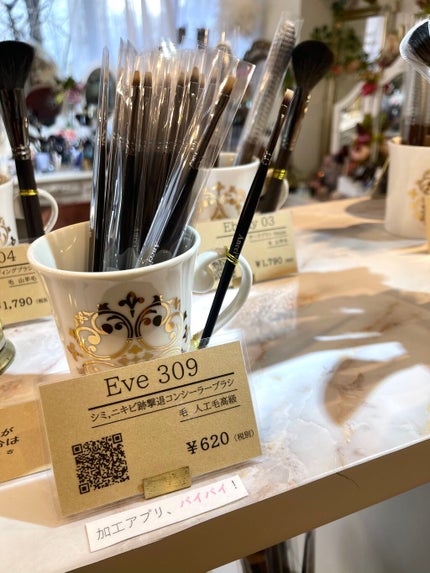 Ebony 24/Ancci brush/メイクブラシを使ったクチコミ(4枚目)