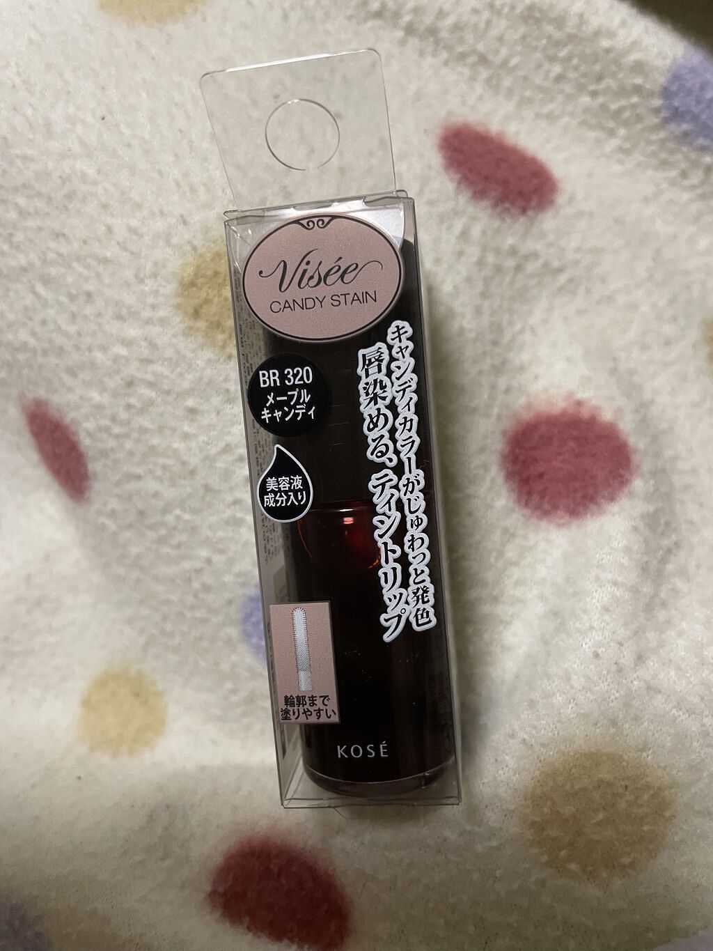 キャンディ ステイン/Visée/口紅を使ったクチコミ（1枚目）