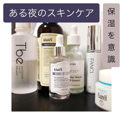 トリプルブースターエッセンス/Bellespiani/ブースター・導入液を使ったクチコミ(1枚目)