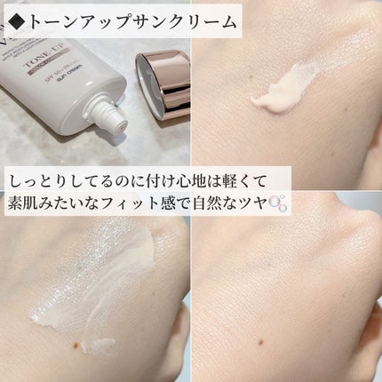 ウォータフルトーンアップサンクリーム/ダルバ/日焼け止めクリームを使ったクチコミ(3枚目)